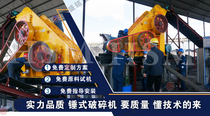 適合粉碎高濕物料的粉碎機是哪種？哪個廠家的好用？